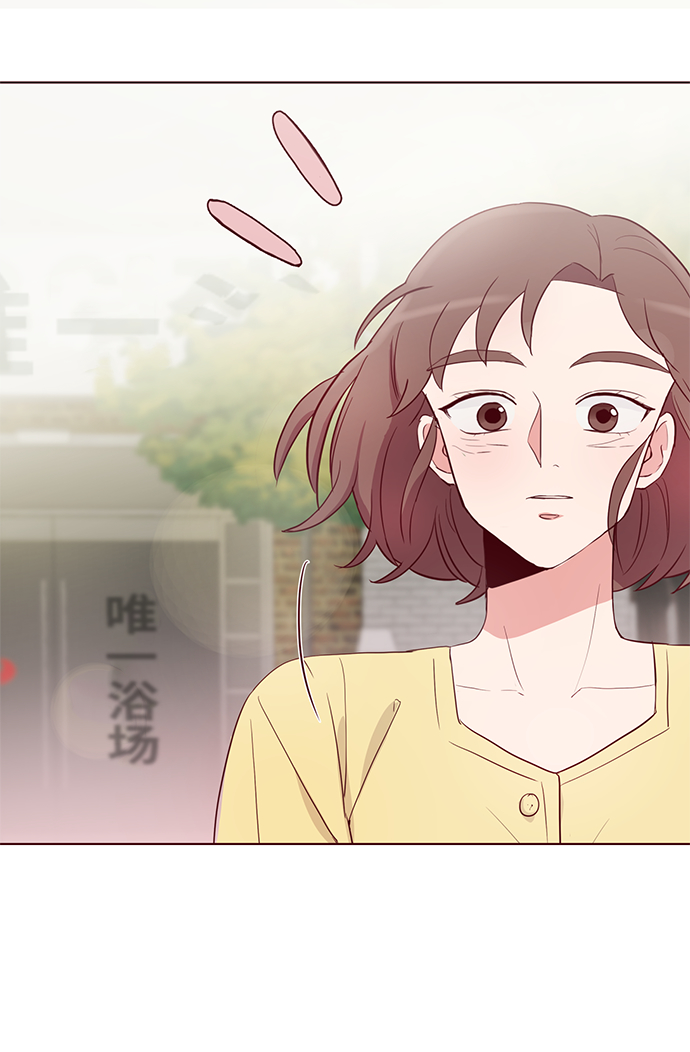 你还记得吗记忆的炎夏漫画,第4话1图