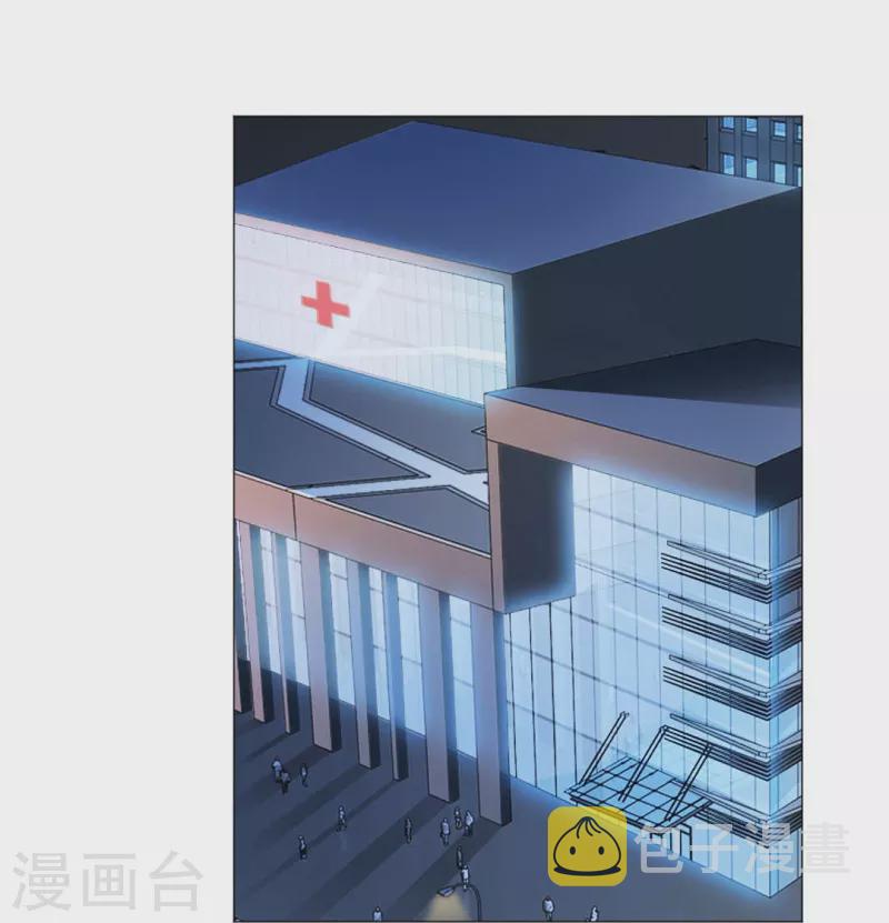 我在血族当团宠一口气看完漫画,第41话 你们的目标是白夜？1图