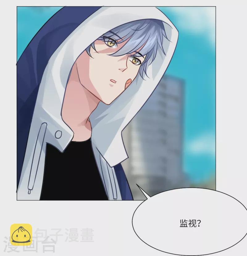 我在血族当团宠一口气看完漫画,第22话 从她身边滚开！2图