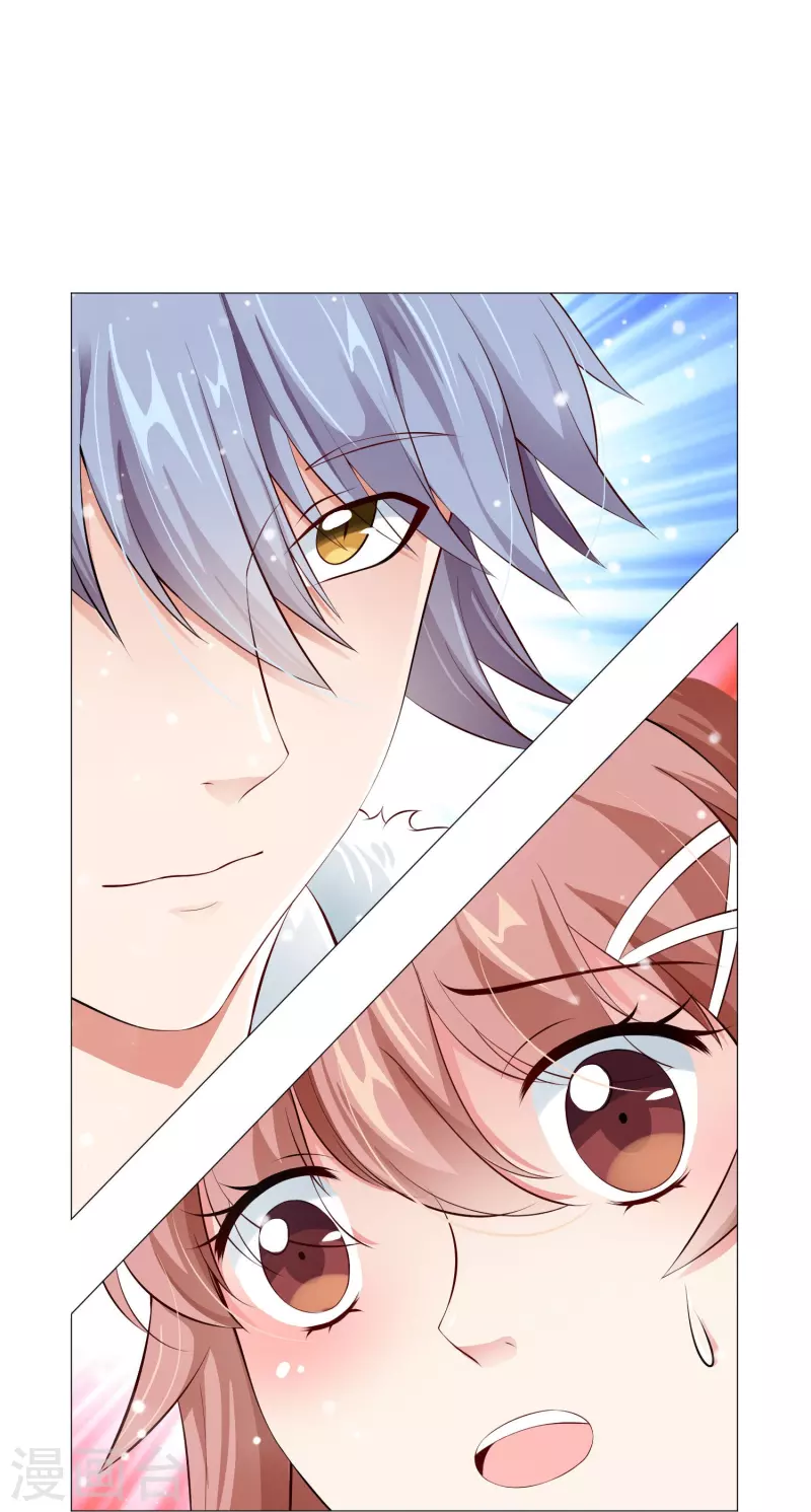 我在血族当团宠一口气看完漫画,第68话 突然的表白！1图