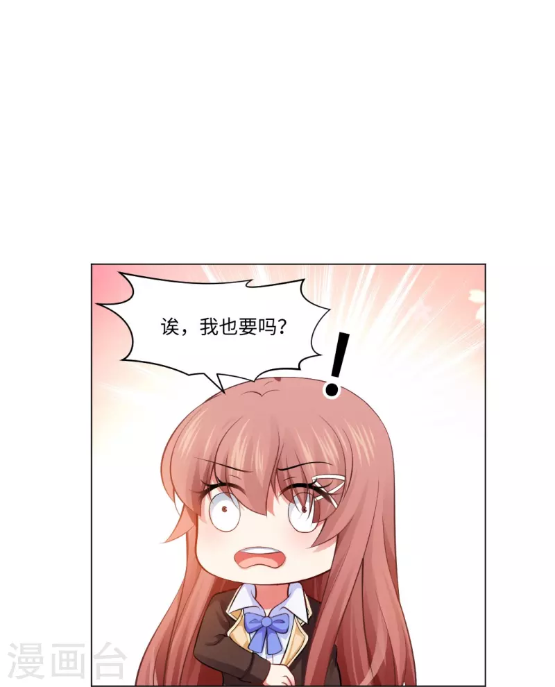 我在血族当团宠一口气看完漫画,第60话 挽回一切就靠你了！2图