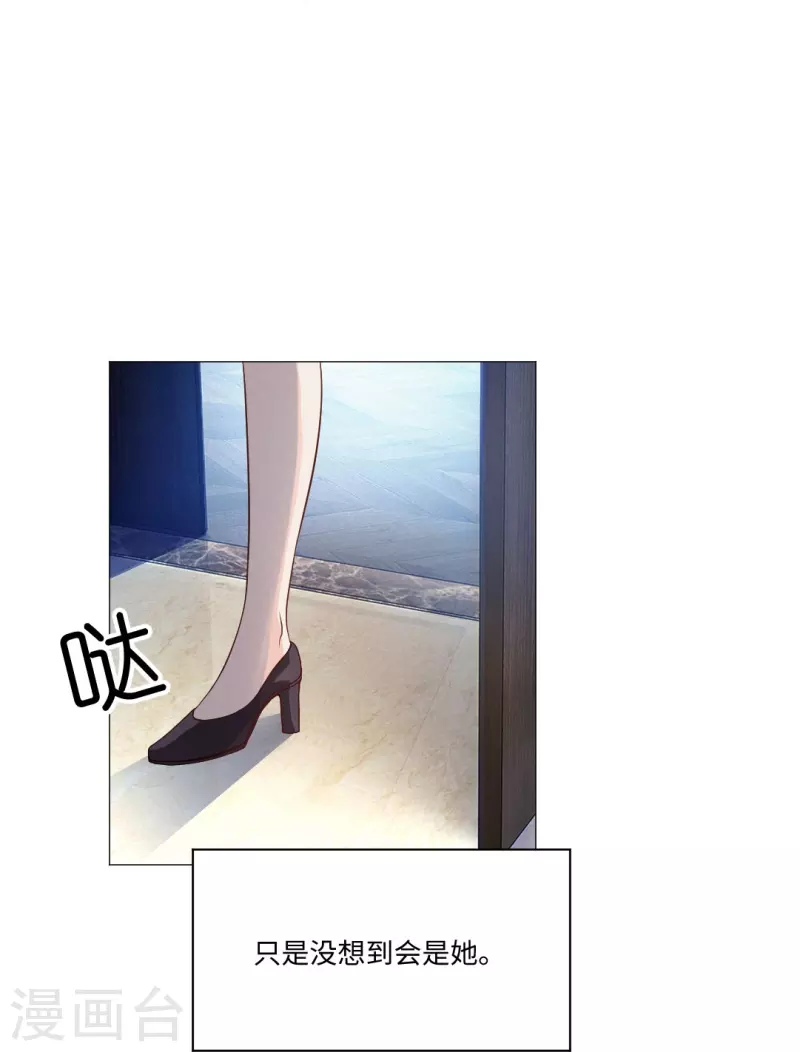 我在血族当团宠漫画,第52话 是你了，西门！2图