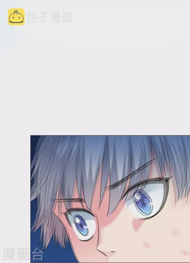 我在血族当团宠一口气看完漫画,第37话 本君的睡相很好看麽？2图