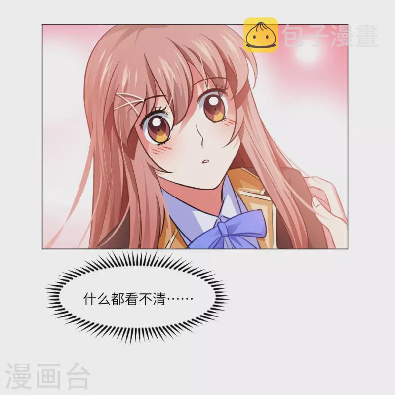 我在血族当团宠漫画,第15话 家里来了客人！1图