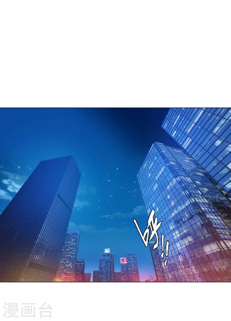 我在血族当团宠一口气看完漫画,第78话 巧巧和西对我同样重要！2图