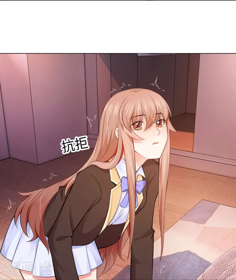 我在血族当团宠一口气看完漫画,第55话 大胆，你居然想强推本君！2图