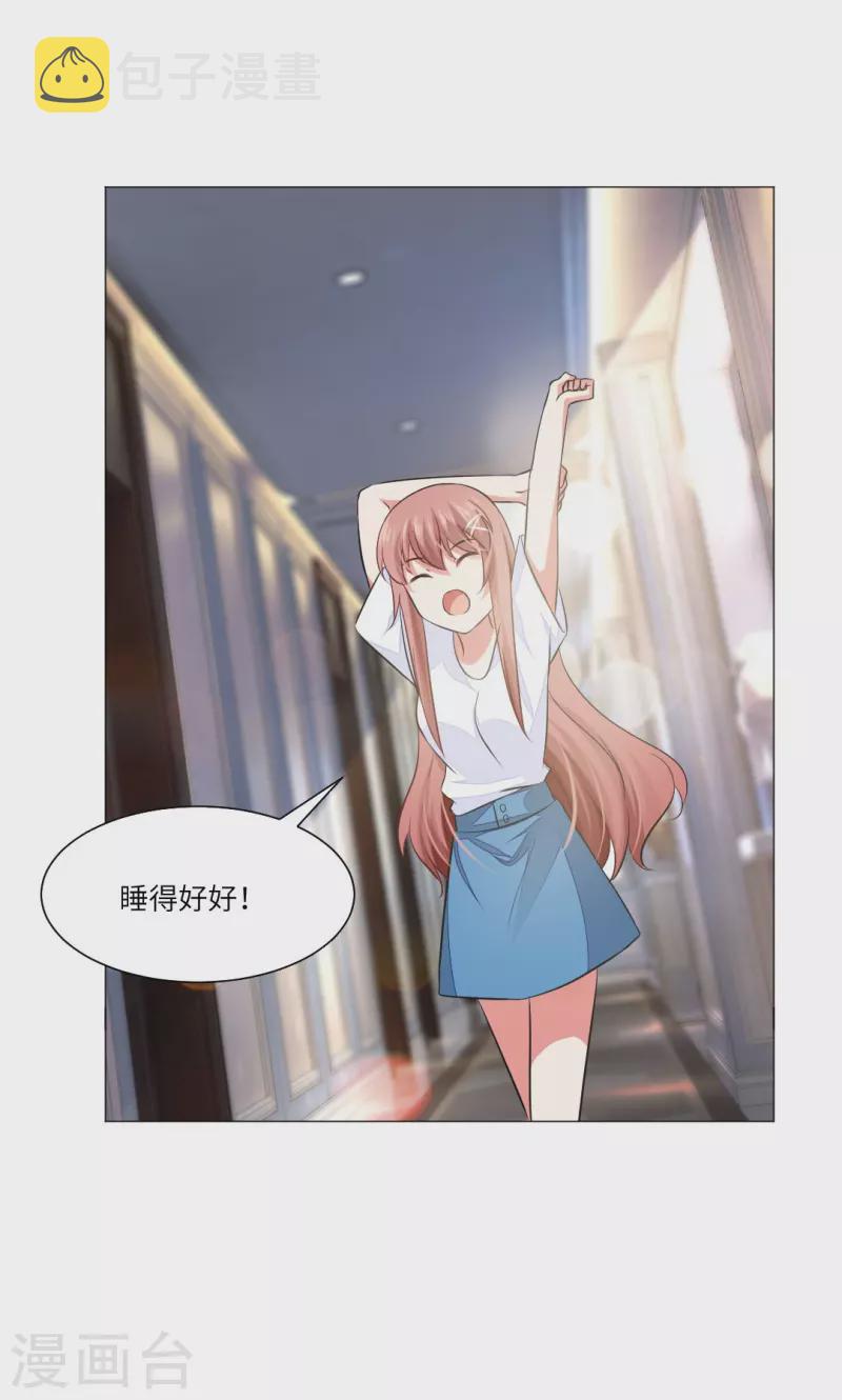 我在血族当团宠一口气看完漫画,第38话 特别存在的领权！1图