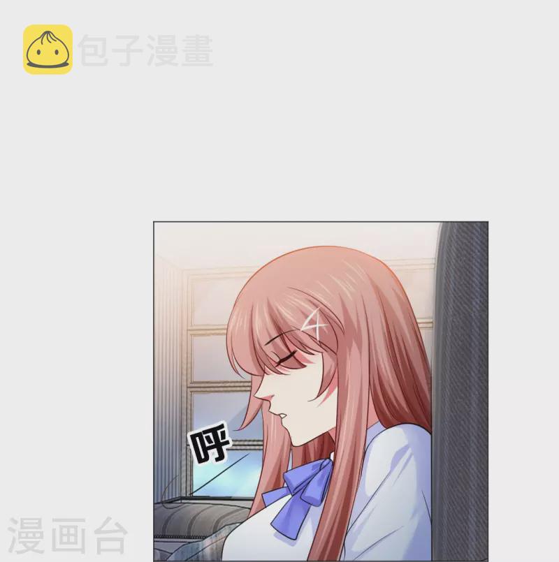 我在血族当团宠漫画,第51话 我的领权我带走了！2图