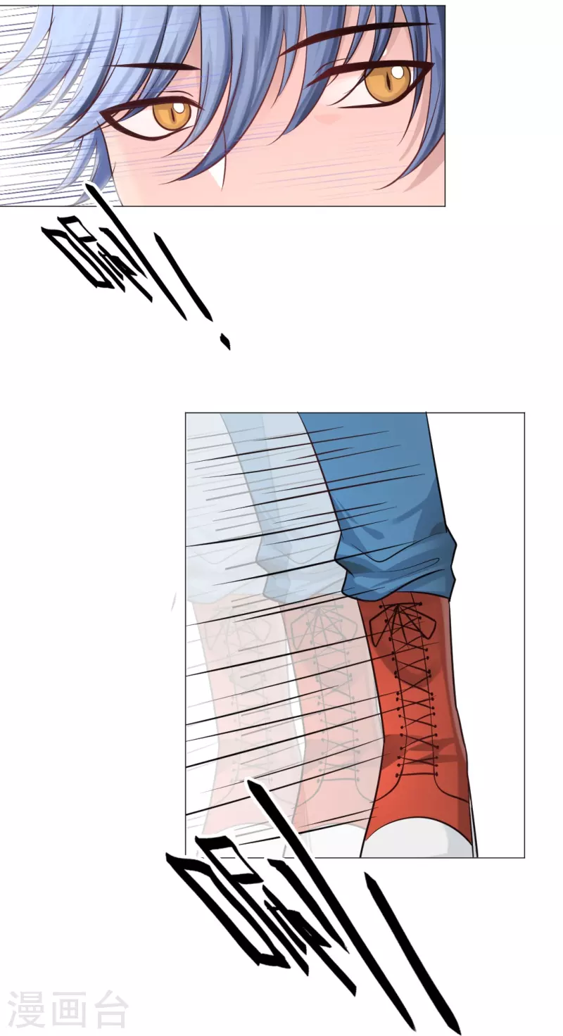 我在血族当团宠一口气看完漫画,第23话 西，把她给我！1图