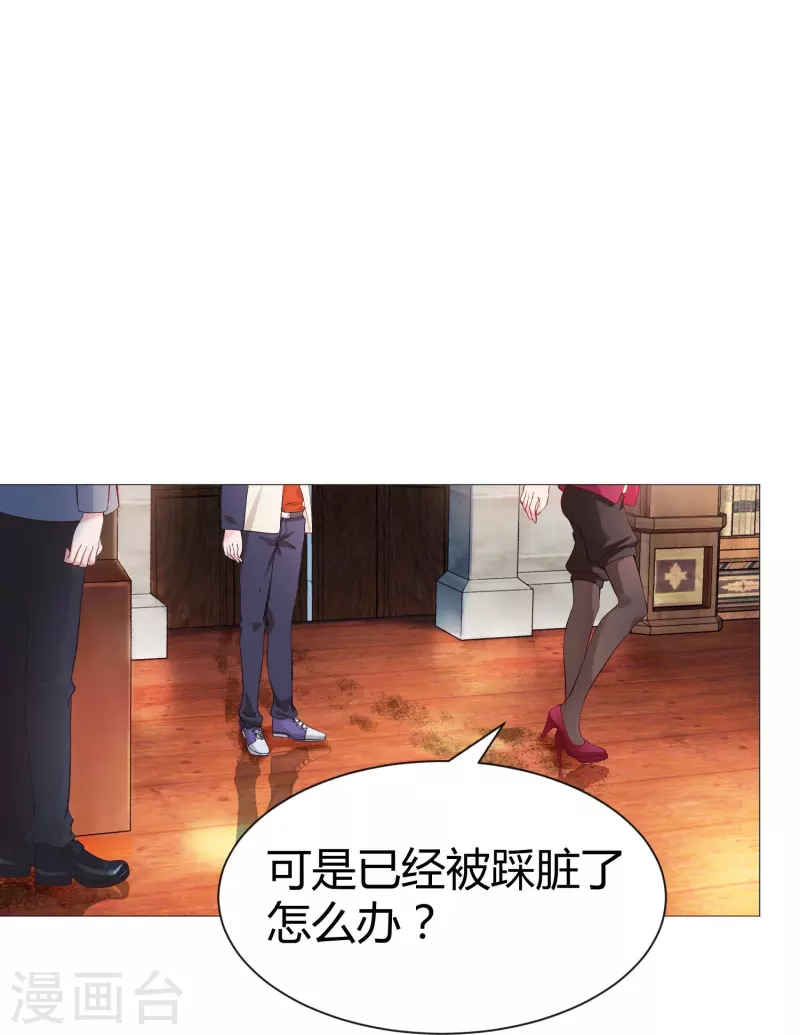 我在血族当团宠一口气看完漫画,第70话 舌尖血的解药！2图