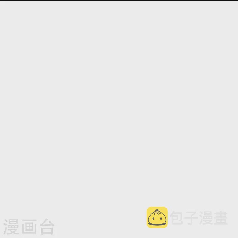 最强系统仙尊漫画,第59话 遇事不决打个赌2图