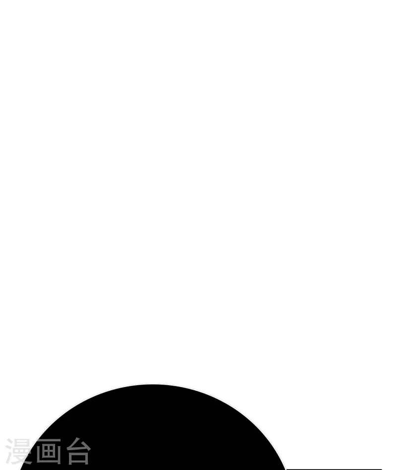 最强系统仙尊漫画,第31话 我的灵魂不见了？！1图