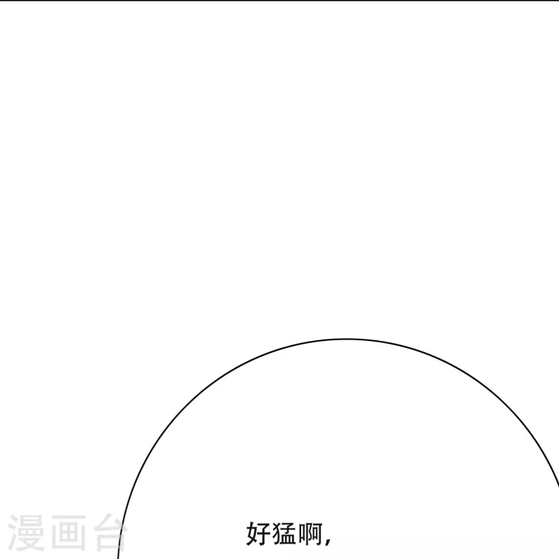 最强系统仙尊漫画,第55话 帅的过三秒才是真男人！2图