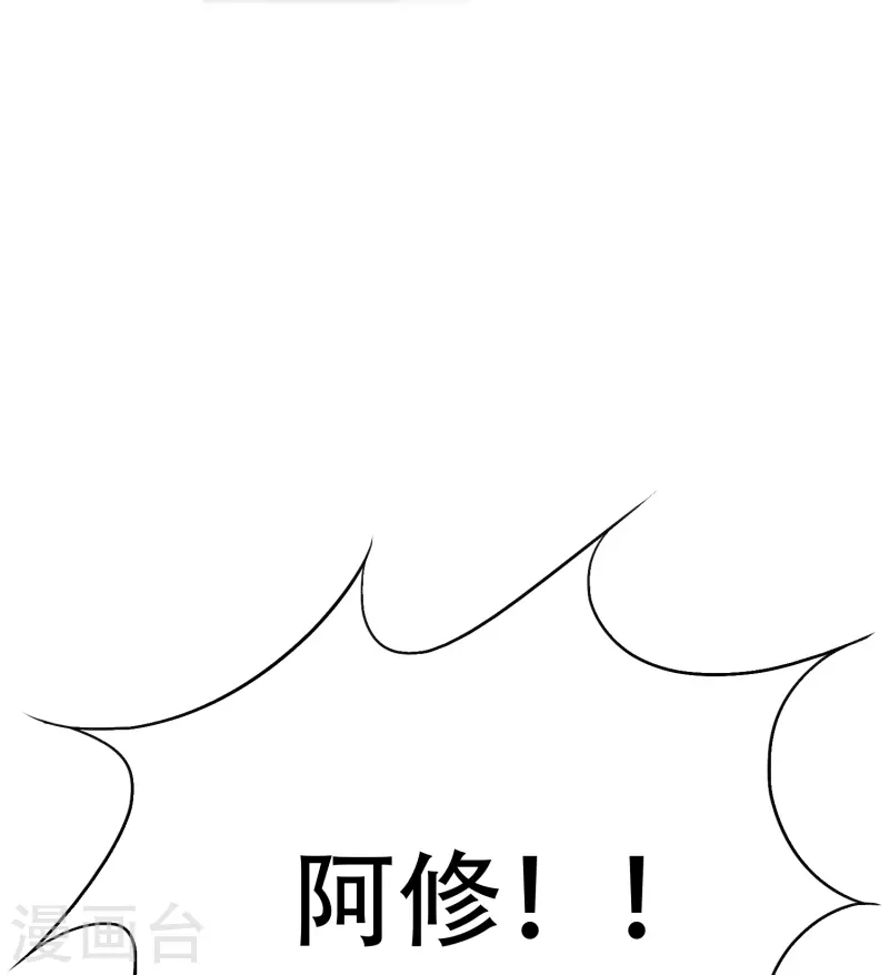 最强系统合集漫画,第67话 原来男主外挂也有没用的时候1图