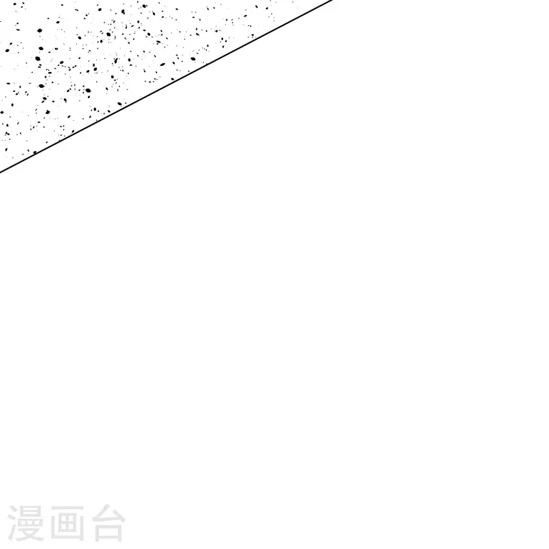 最强系统小说 推荐漫画,第25话 我叫君临，君临天下的君临！2图