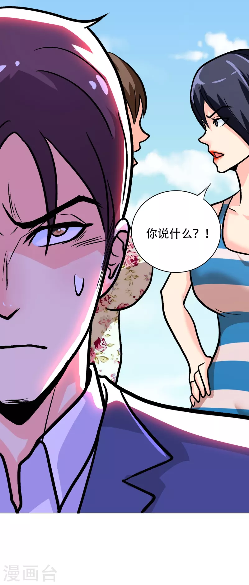 最强系统仙尊漫画,第28话 李宁羽再次上门寻仇？2图