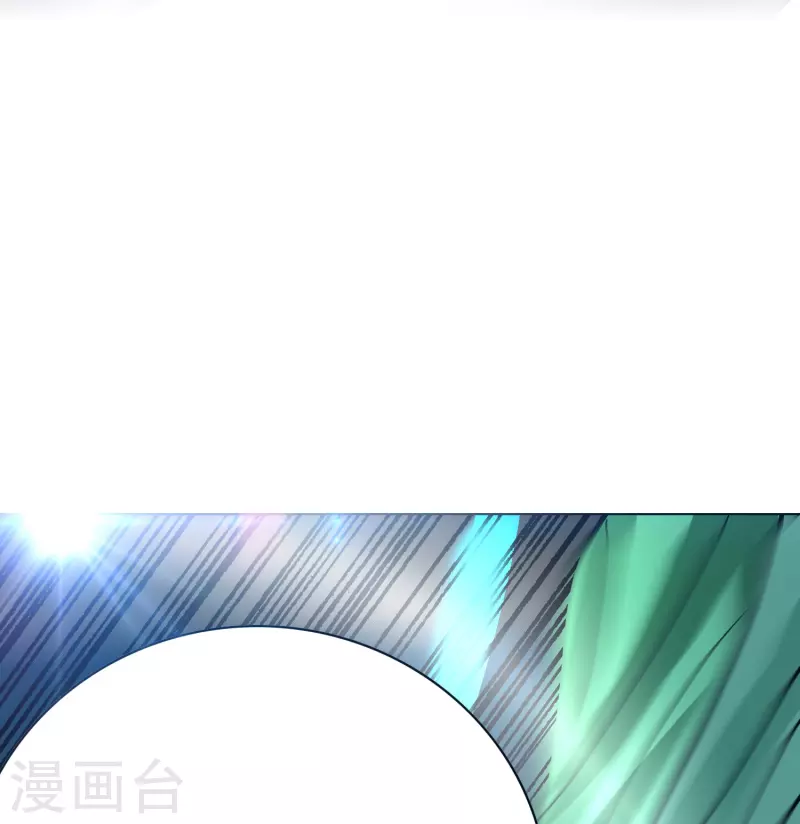 最强系统仙尊漫画,第56话 到底谁是谁爸爸？1图