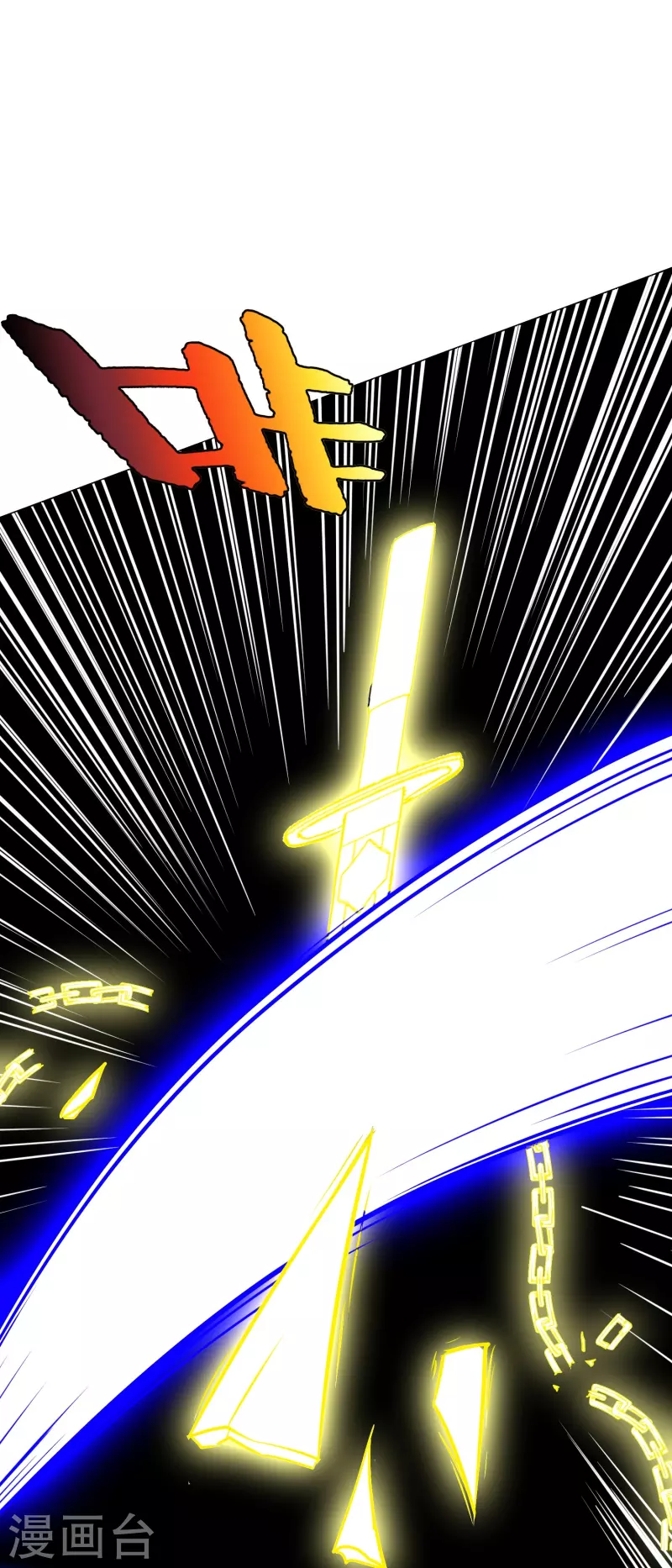 最强系统仙尊漫画,第44话 兄弟，你听说过鬼打墙吗？2图