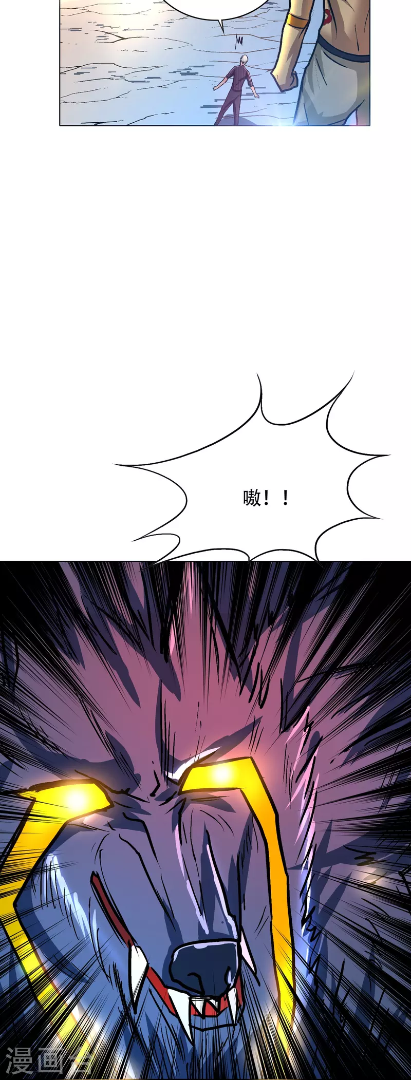 最强系统合集漫画,第67话 原来男主外挂也有没用的时候2图