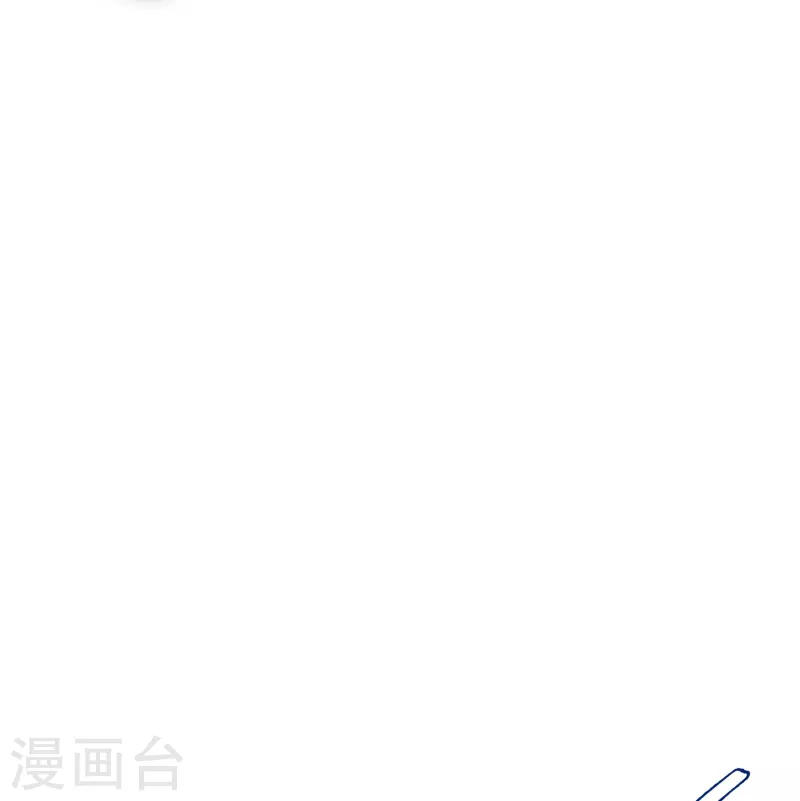 最强系统仙尊漫画,第65话 我的人不是谁都可以欺负的！1图