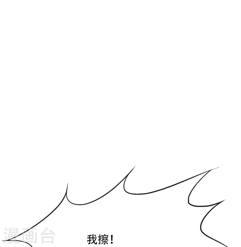 最强仙尊下载漫画,第66话 说最狠的话挨最毒的打1图