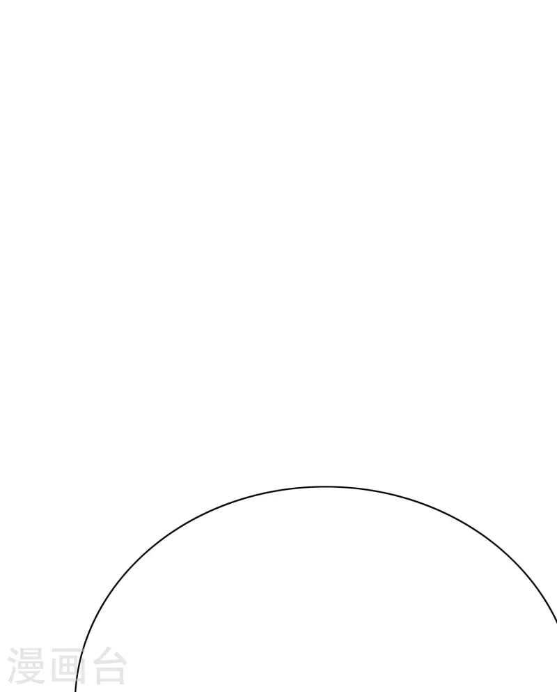 最强系统仙尊漫画,第56话 到底谁是谁爸爸？2图
