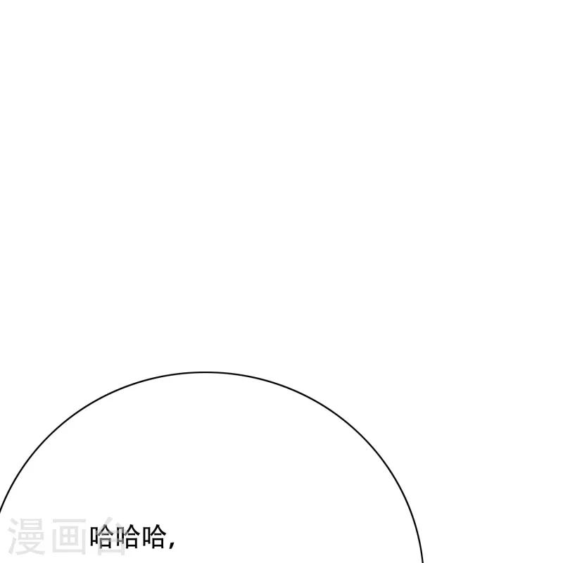 最强系统小说 推荐漫画,第73话 不对劲！反派阴谋居然得逞了？2图