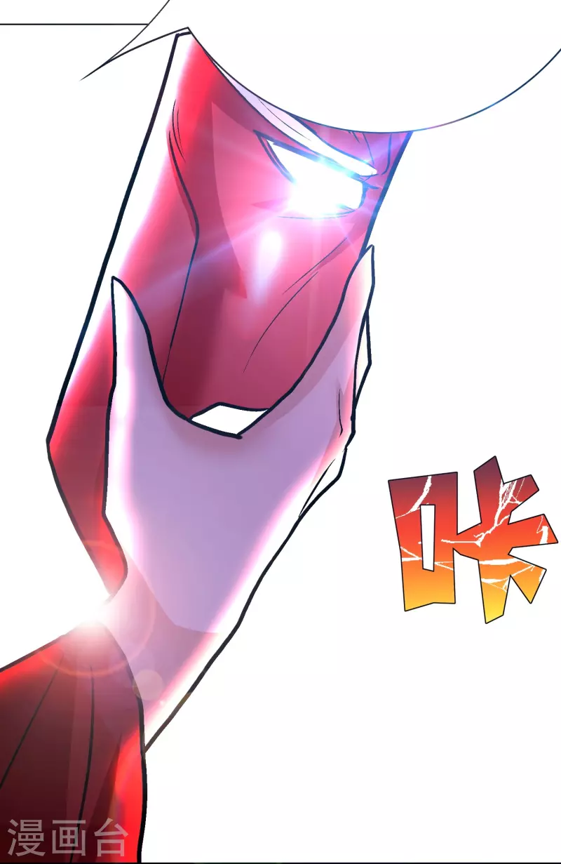 最强系统小说 推荐漫画,第53话 反派和主角一起开挂？！2图