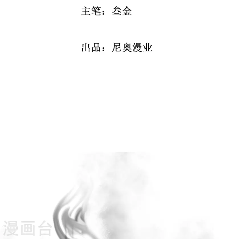 最强系统txt全本下载漫画,第41话 我杀了我最好的兄弟？2图