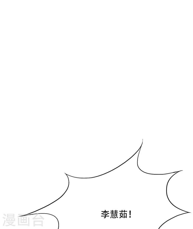 最强系统合集漫画,第58话 助他成爲最强就是最好的保护1图
