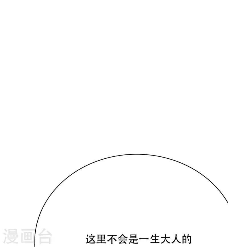 最强系统仙尊漫画,第62话 单人副本开啓1图