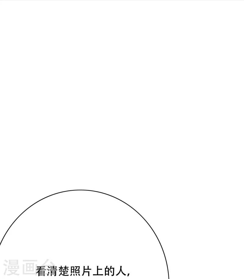 最强系统小说解析漫画,第52话 就凭你也配？2图