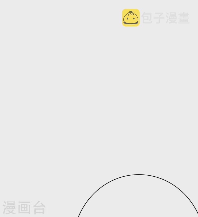 最强系统仙尊漫画,第59话 遇事不决打个赌1图