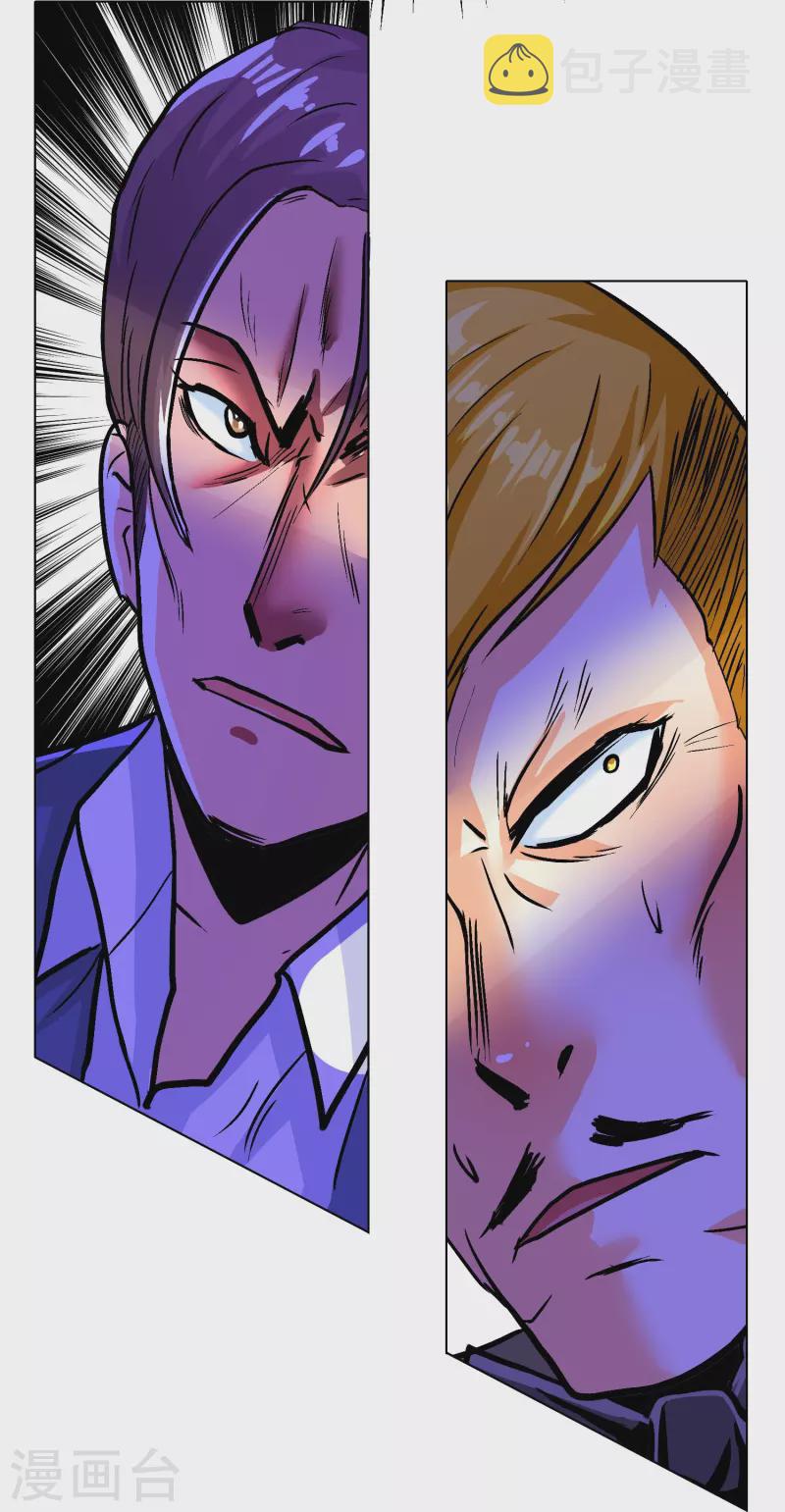 最强系统合集漫画,第73话 不对劲！反派阴谋居然得逞了？1图