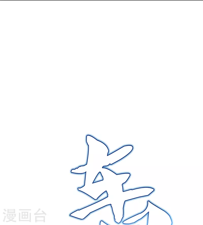 最强系统合集漫画,第67话 原来男主外挂也有没用的时候2图