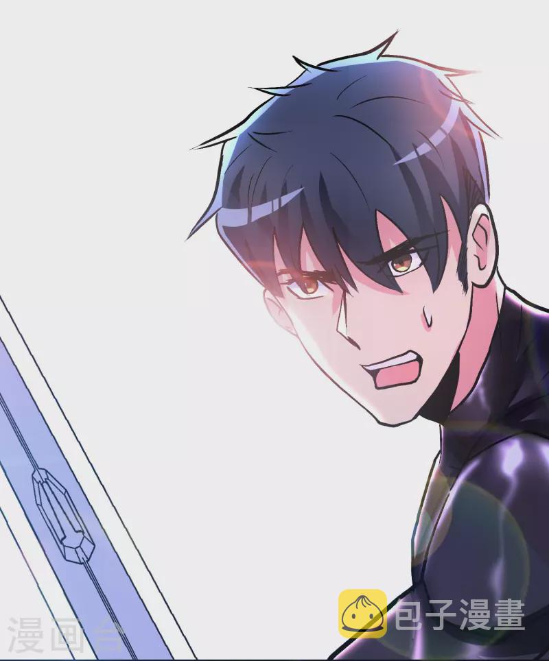 最强系统合集漫画,第49话 主角光环的挂你无法想象1图