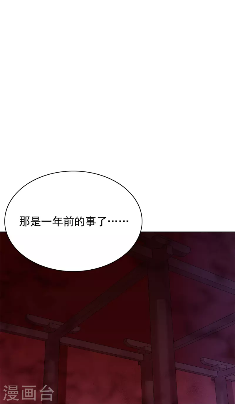 最强系统小说 推荐漫画,第10话 我必须变得更强1图