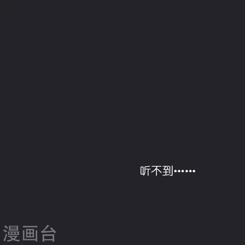 修仙从带货开始漫画,第14话 异能对抗！1图