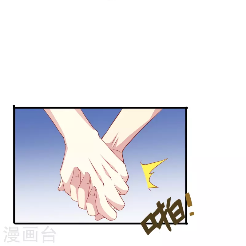 暗夜新娘第二季合集漫画,第52话 爱是包容不是桎梏2图