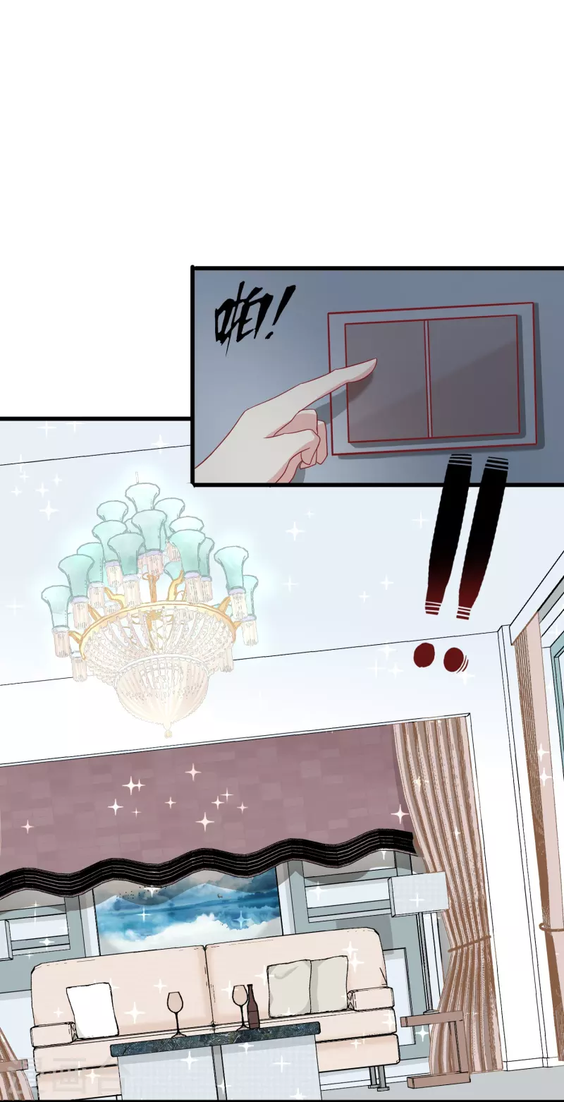暗夜新娘第二季合集漫画,第15话 我的超人假男友1图