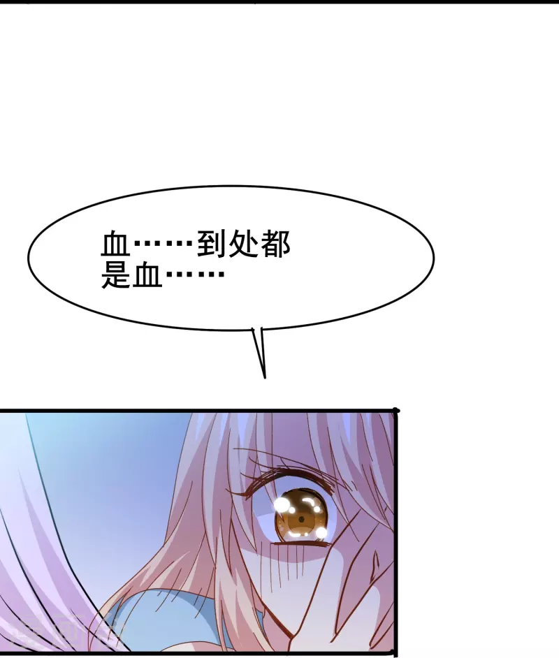 暗夜新娘第二季漫画全集免费阅读漫画,第70话 我们之间的许多第一次1图