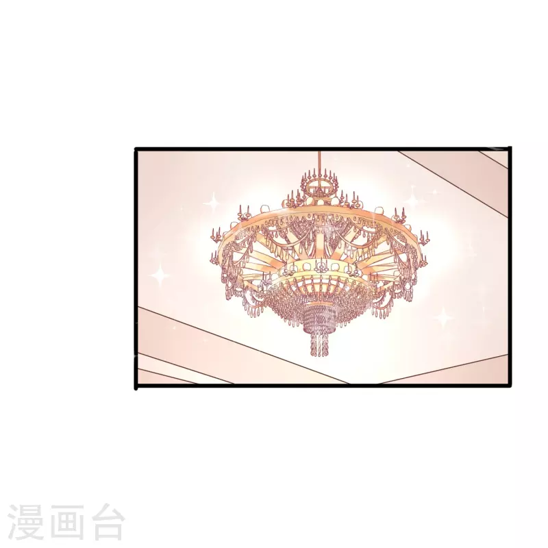 暗夜新娘2吻戏漫画,第11话 见不得人的交易2图