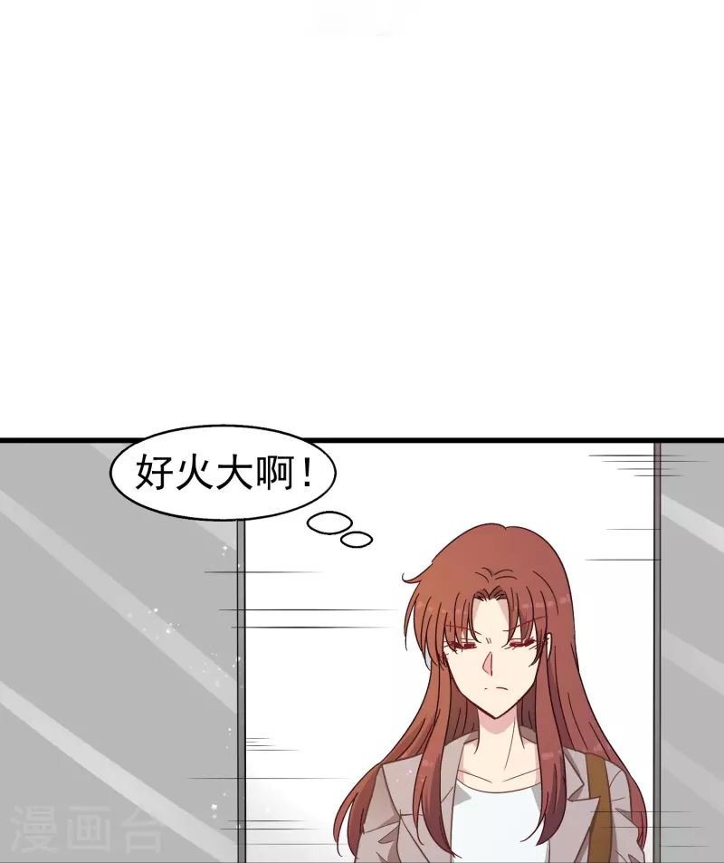 暗夜新娘第二季合集漫画,第9话 我会证明我的实力2图