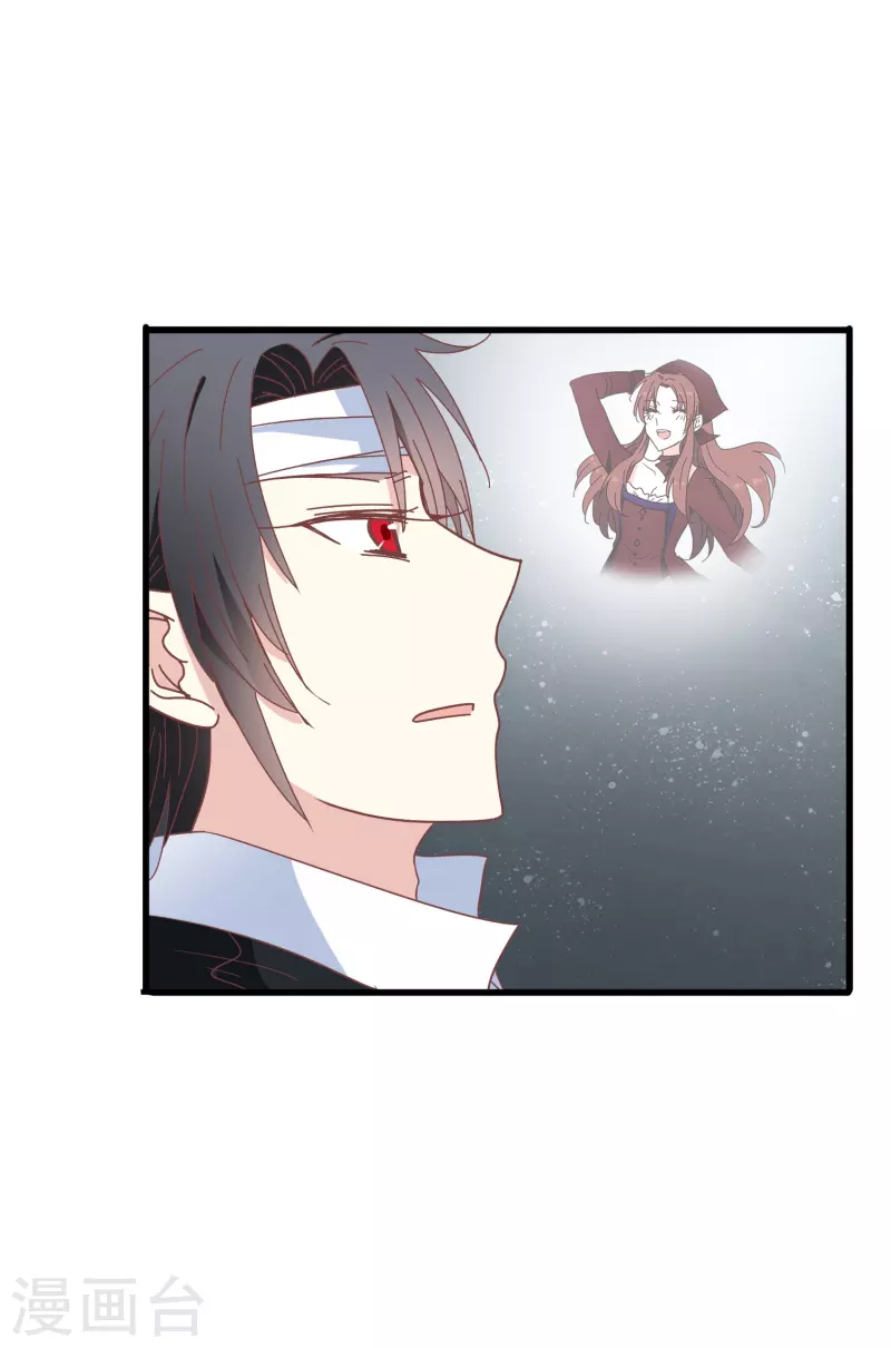 暗夜新娘第二季合集漫画,第35话 表白被中断，深陷网暴风波1图