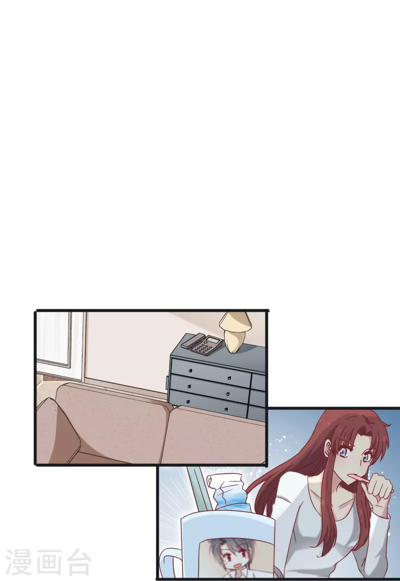 暗夜新娘第二季合集漫画,第25话 男人都是大猪蹄子！1图