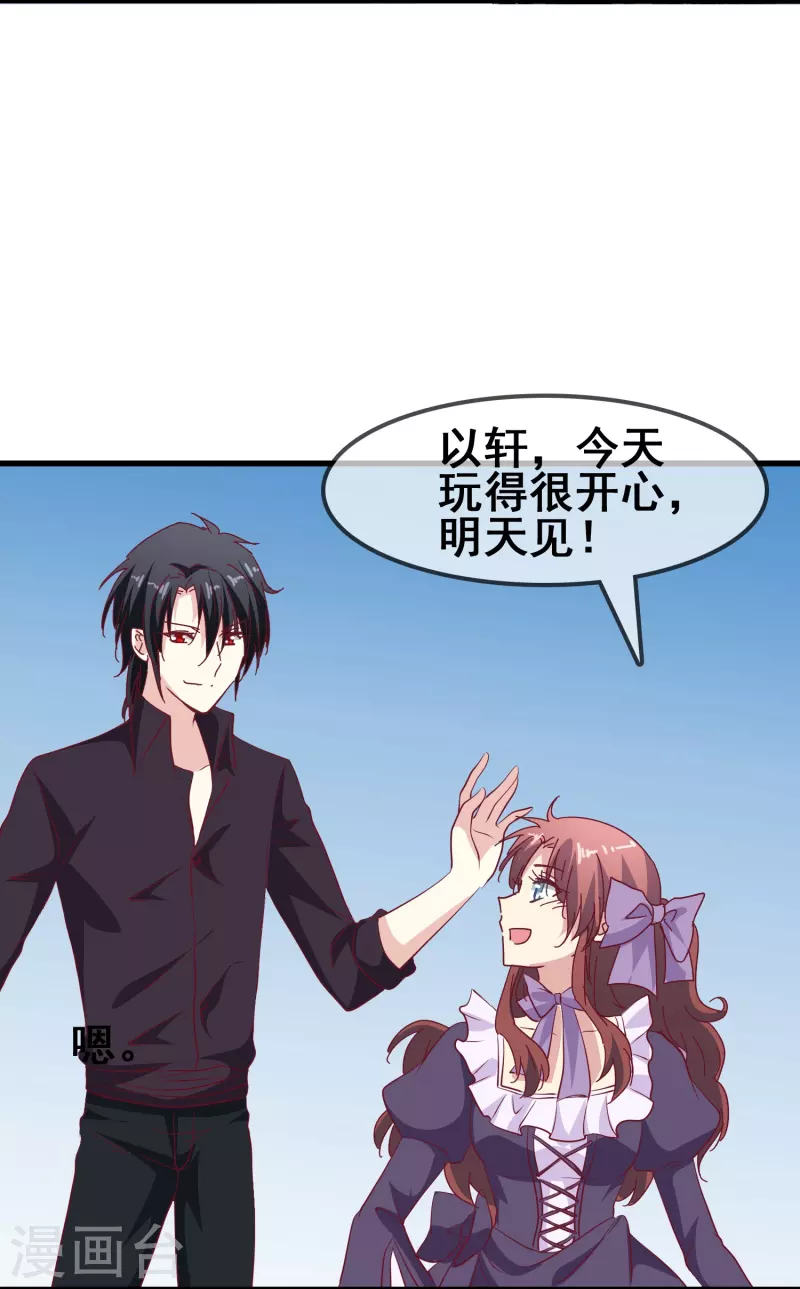 暗夜新娘第二季合集漫画,第44话 一百年前的我们……1图