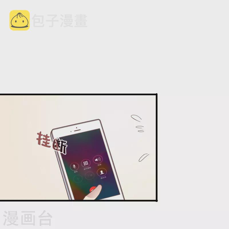 暗夜新娘第二季合集漫画,第9话 我会证明我的实力2图