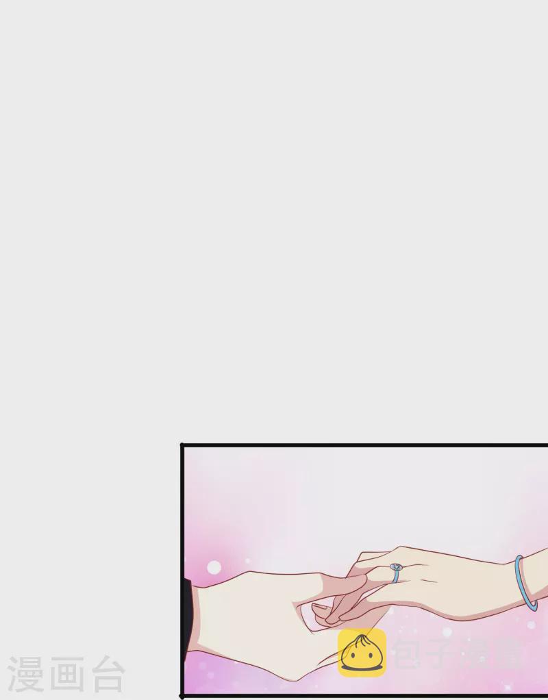 暗夜新娘2吻戏漫画,第47话 误会解除，你是我最重要的人2图