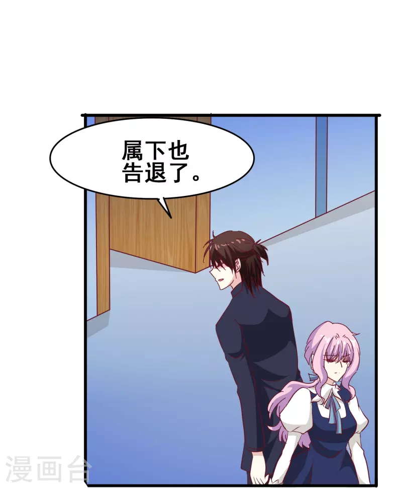 暗夜新娘第二季合集漫画,第44话 一百年前的我们……1图