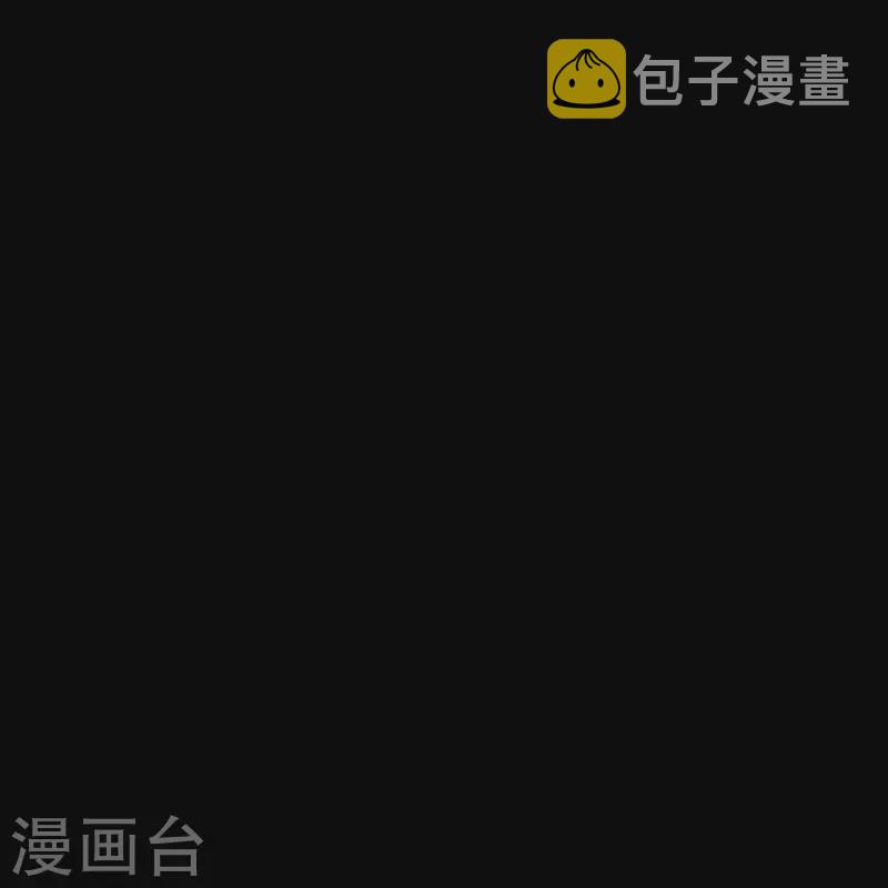 暗夜新娘第二季合集漫画,第29话 尚婉婉和肖洛的定情信物？！2图
